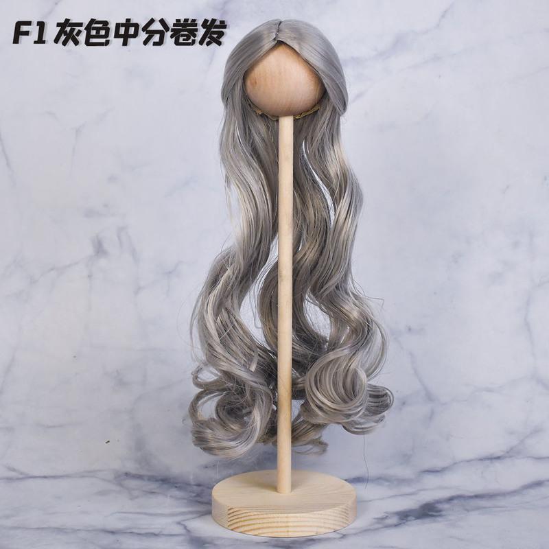 娃娃假发拆换假发4分BJD娃娃假发高温发丝假发19cm头围不适合23cm F1灰色中分卷发 [19cm头围]不适合叶罗丽