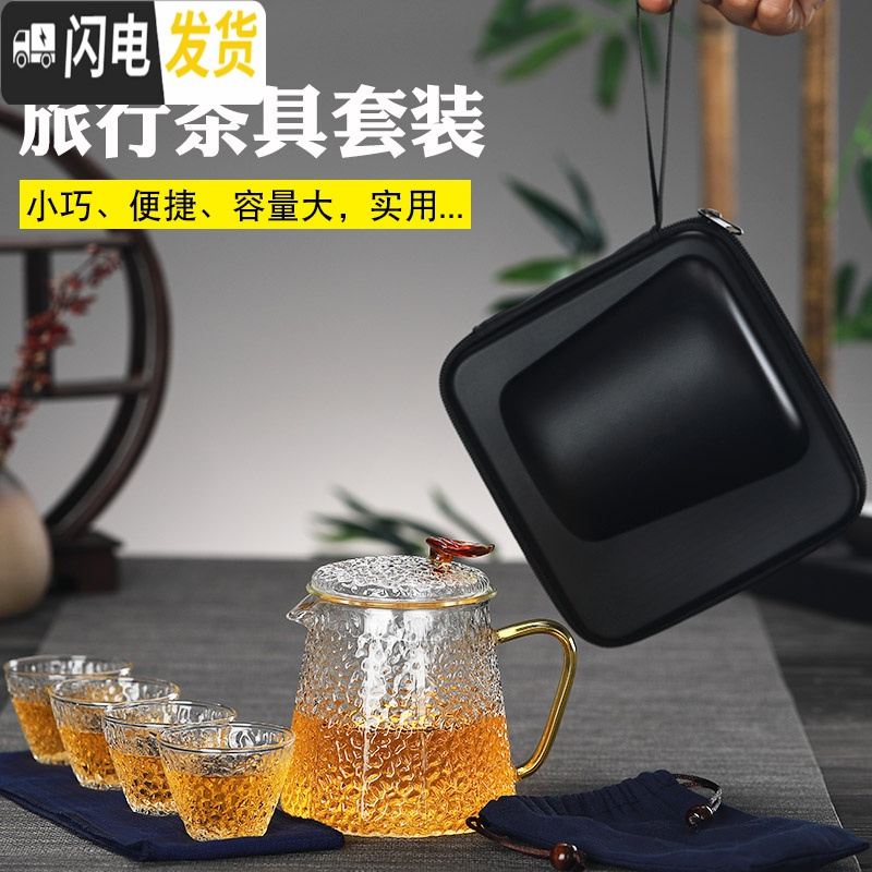 三维工匠玻璃茶壶单壶功夫泡茶壶煮茶家用可高温过滤花茶壶小红茶茶具套装 木把棱形煮茶壶(450)