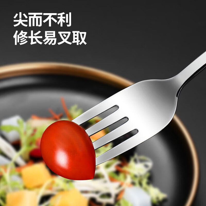 美厨餐叉4件套304不锈钢长柄叉子水果叉套装MCGC4513高清大图