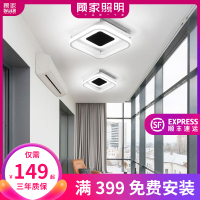 [顾家照明]LED创意个性门口小灯具简约现代网红过道走廊玄关生活阳台楼梯吸顶灯适用范围3㎡-5㎡