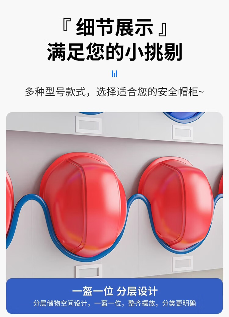 晨以橙 安全帽存放收纳架 20位挂壁款 个高清大图