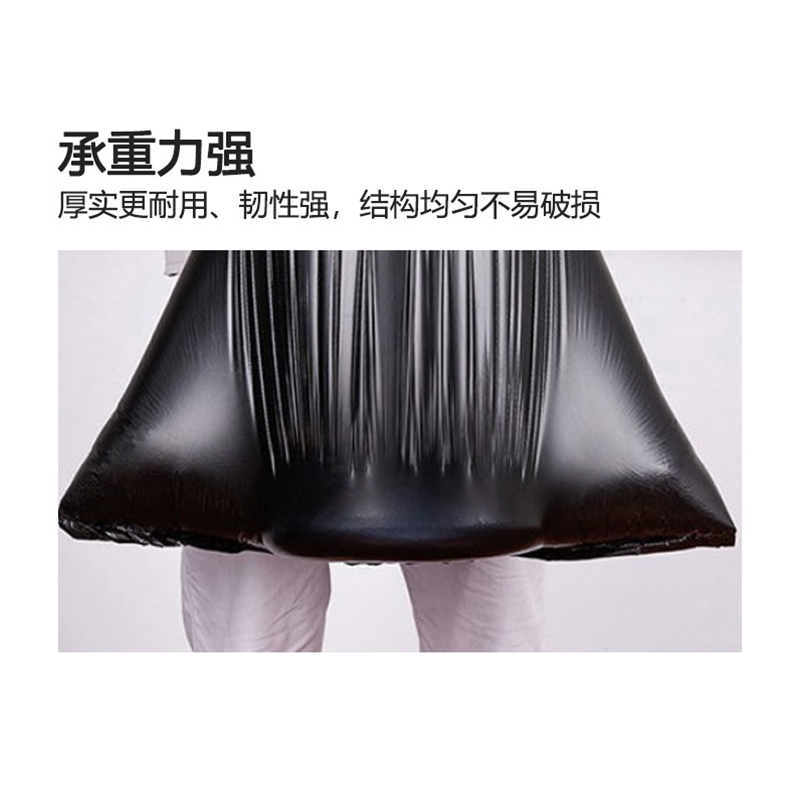 铁驰 黑色平口塑料袋 850*650mm个高清大图