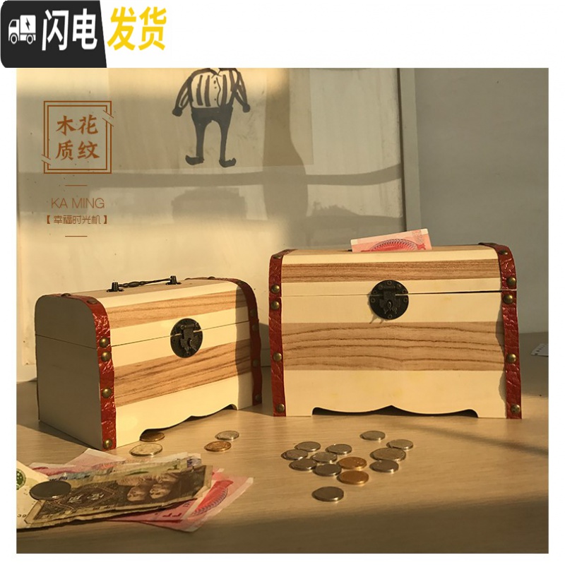 三维工匠六一儿童节礼品男孩存钱罐大容量储蓄罐硬币儿童存钱箱储钱罐防摔 炭烧款大号送锁高清大图