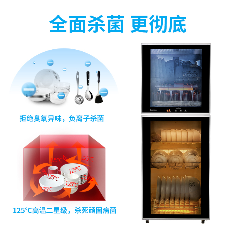 康宝(Canbo)ZTD168K-2U/XDZ130-K2U高温消毒二星级大容量商用消毒碗柜高清大图