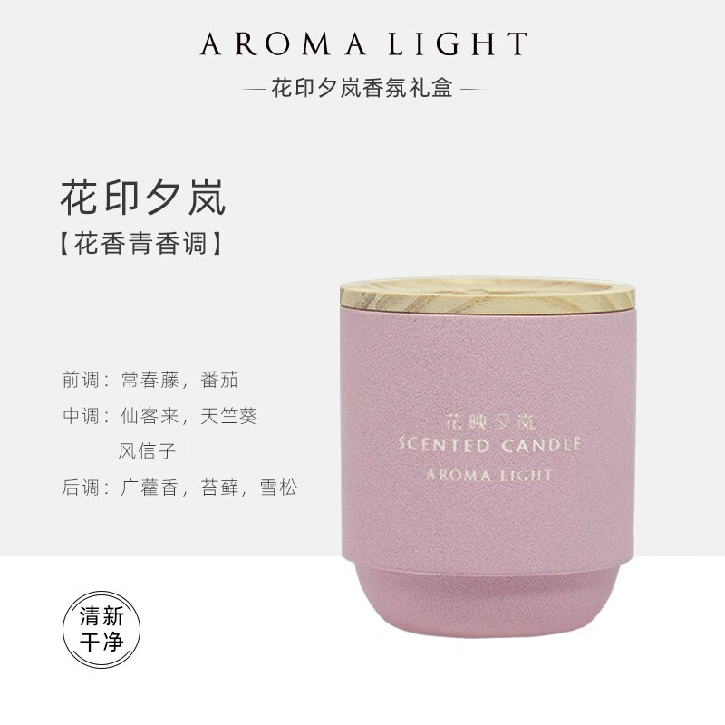 美通 (Aroma Light)G07-AL22105 花映夕岚香薰礼盒高清大图