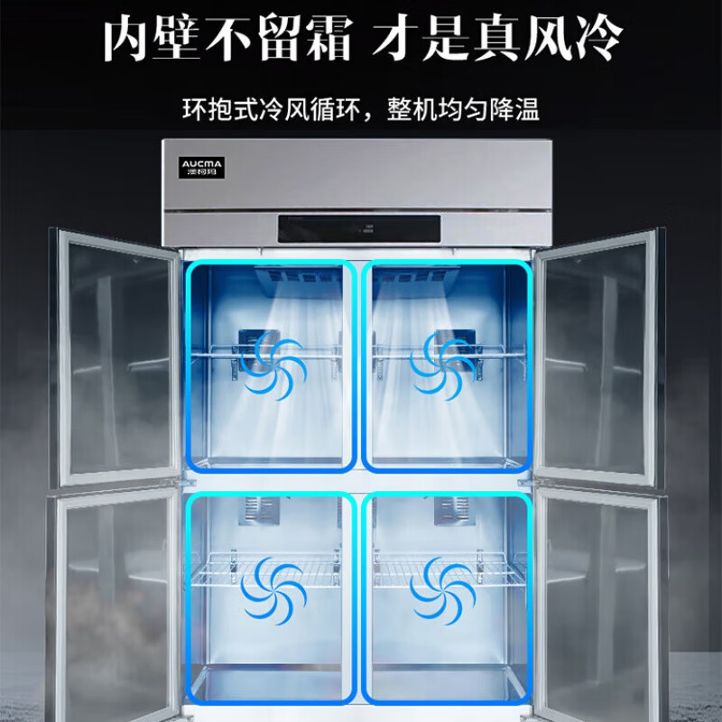 澳柯玛 HFA-330D2-H 商用大容量 冷藏冷冻双温厨房冰柜 单温工作台 1.8米 冷冻款