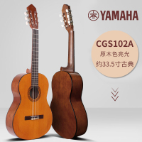 雅马哈C40 CG122MC 古典吉他CGS104成人39儿童36寸初学者入门学生男女YAMAHA