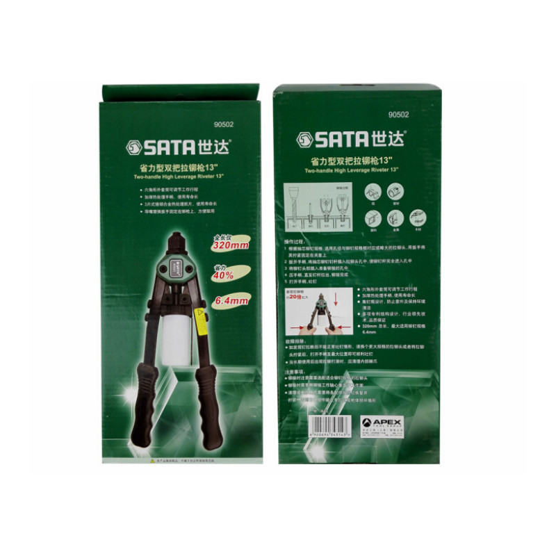 世达 SATA 90504 省力型双把拉铆枪11“