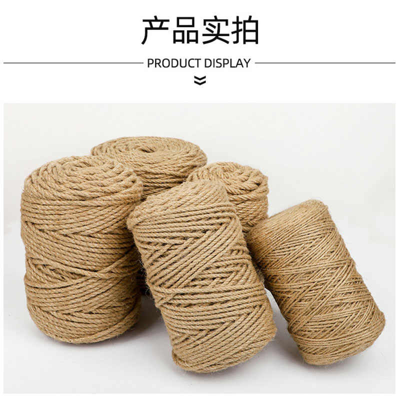 豫众诺 麻绳 6mm 米高清大图
