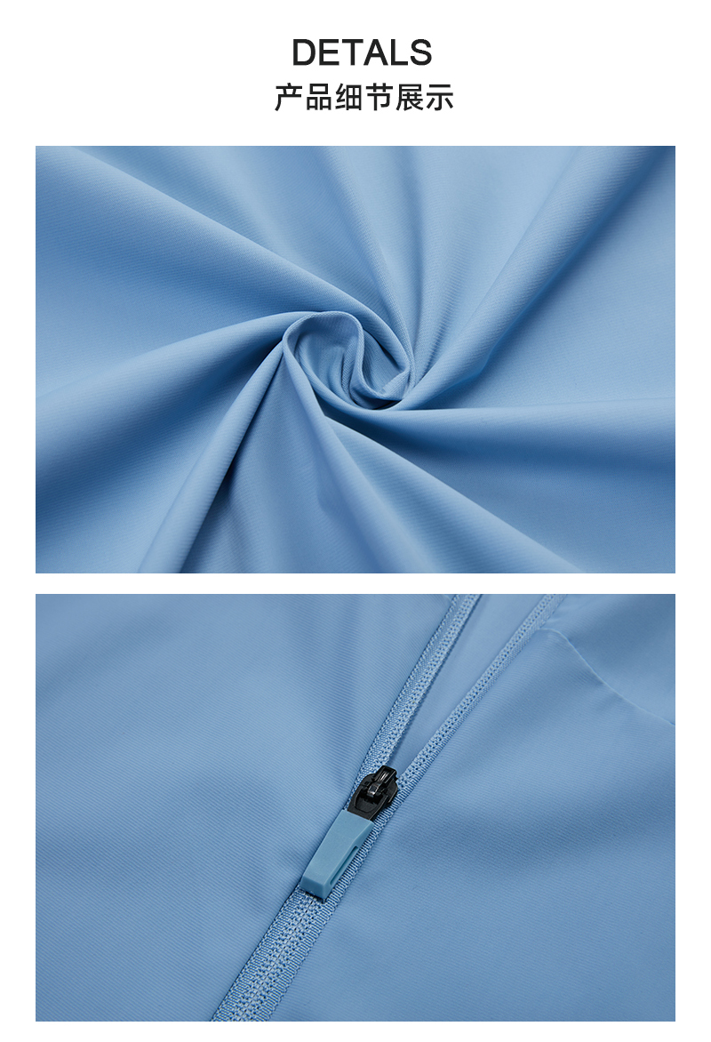 岩柃 梭织运动上衣 Y22903高清大图