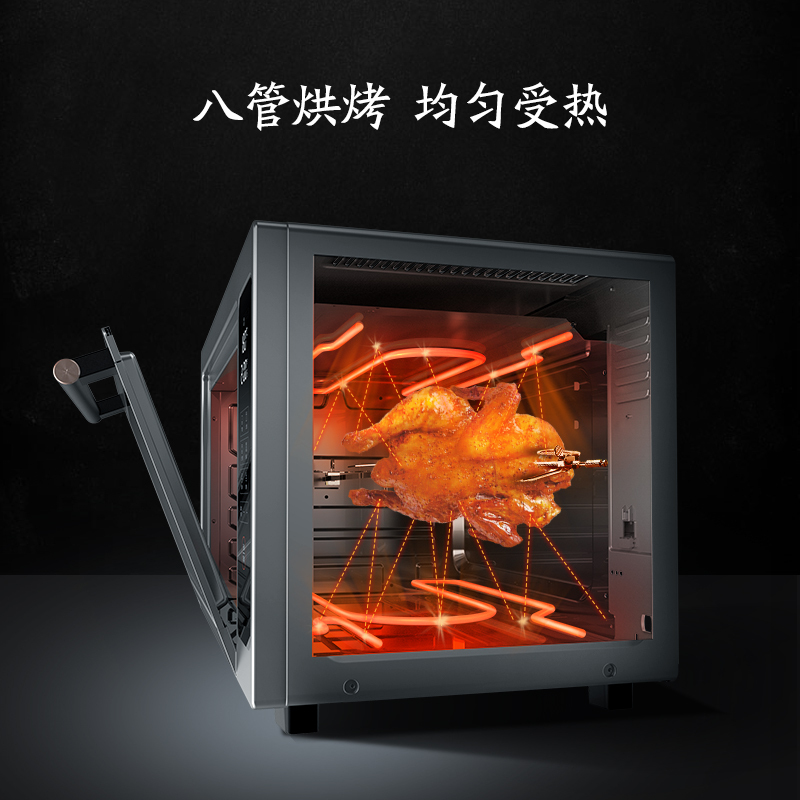 东芝(TOSHIBA)电烤箱 D238B1 微电脑式 38L大容量 平衡式8U加热 上下控温 恒温发酵 变频台式烤箱