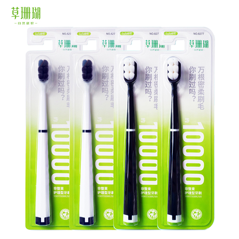 苏宁直销草珊瑚 8253 情侣套装 牙刷 2支/套