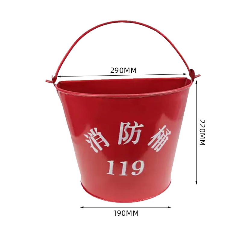 臻远 ZY5112117 消防半圆桶(单位:个)高清大图