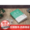 一珠一玉 一诗一词 许丽虹等 著 文学