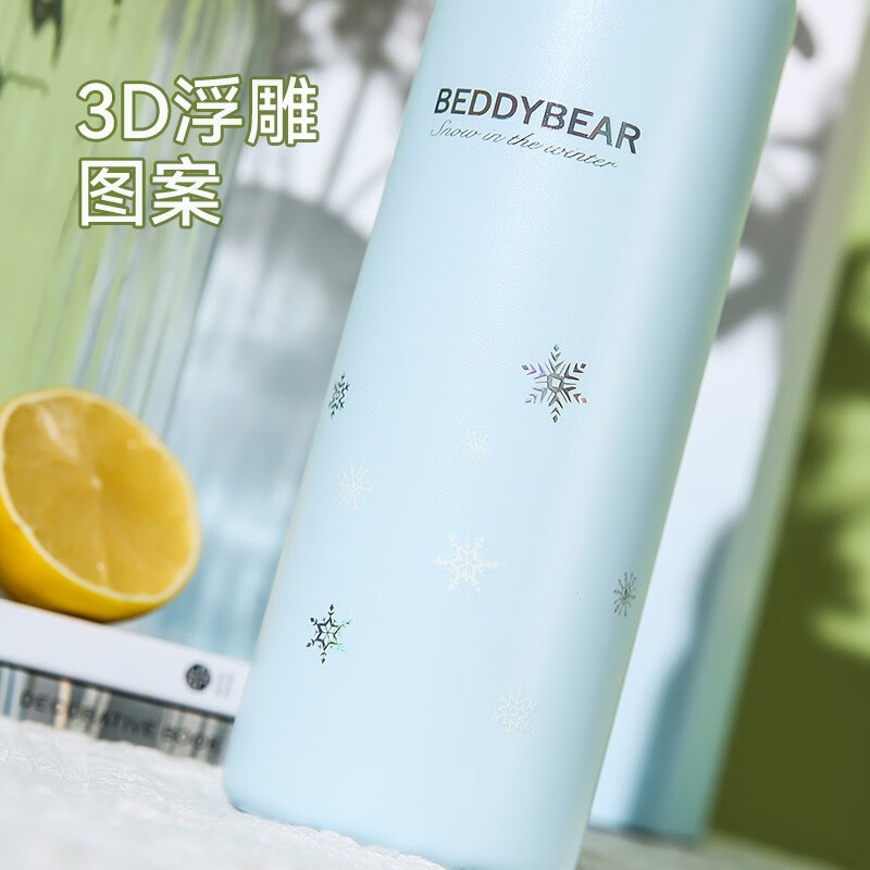 杯具熊 飘雪TT346-470 保温杯 470ml 蓝色高清大图