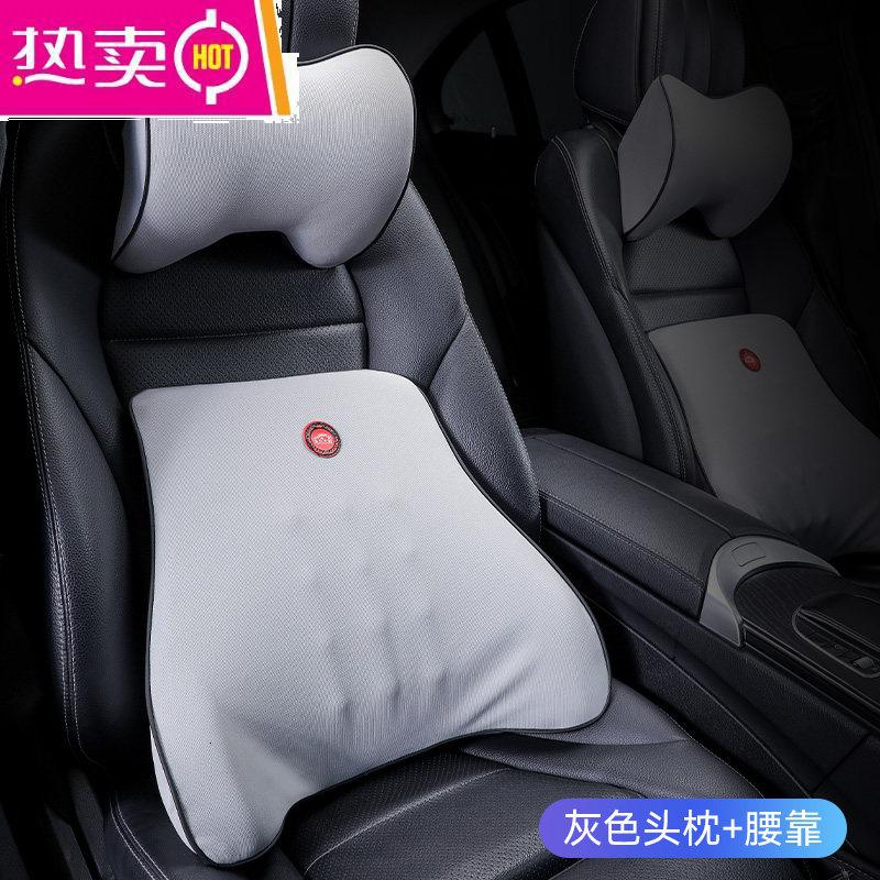 汽车座椅车载头枕车子用车内靠枕开车护颈枕一对车上座高档航空级_185 一对高品质灰色头枕腰靠