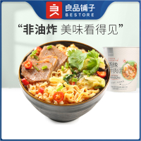 良品铺子 FD冻干香辣牛肉面 68gx1杯 非油炸网红方便面杯装泡面