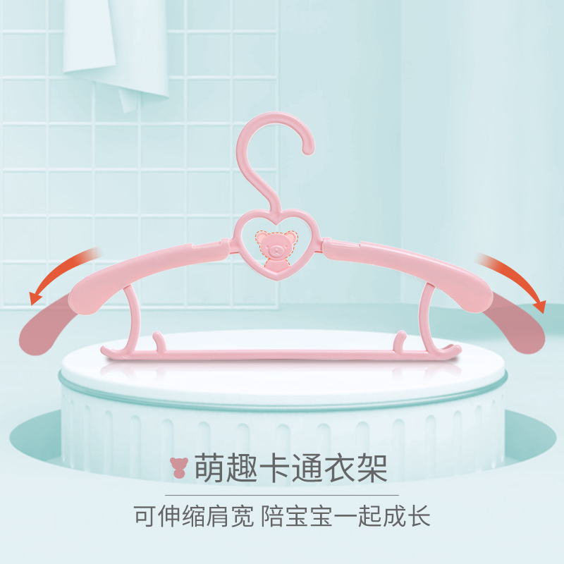 禧天龙塑料儿童衣架小孩小号可伸缩晾衣架家用宝宝婴幼儿防滑衣