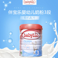 [有效期23年4月]法国原装进口 伴宝乐Babybio有机配方 3段牛奶粉 800g