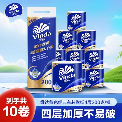 维达蓝色经典卫卷4层200克×10卷