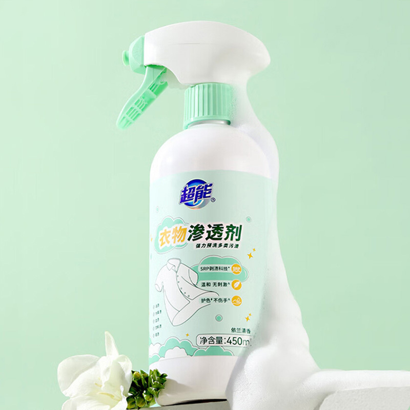 超能衣物渗透剂去污渍油渍血渍衣领净母婴适用450ml*2瓶高清大图