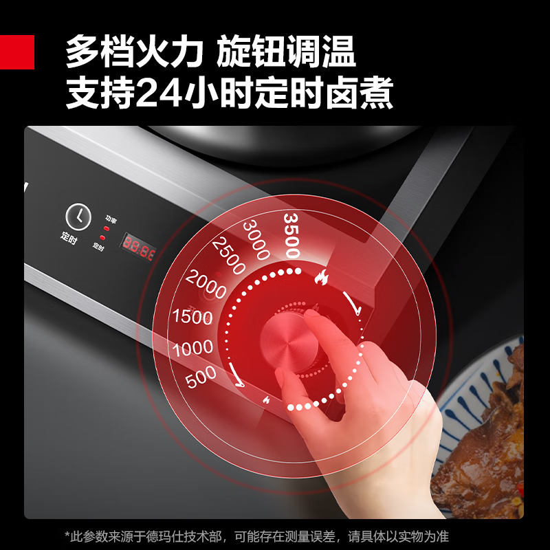 德玛仕DEMASHI商用电磁炉磁控3500W大功率电磁灶电炉灶爆炒炉单位食堂饭店用 TT-3500D高清大图