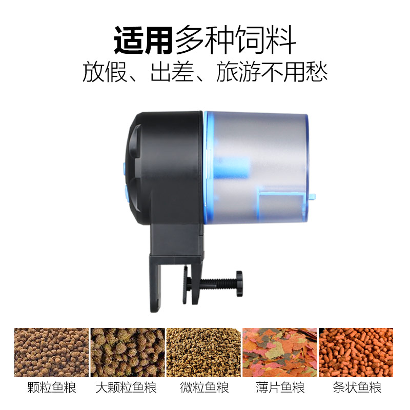 鱼缸鱼食自动喂鱼器定时鱼喂食乌龟投食器小型金鱼投放投喂器高清大图