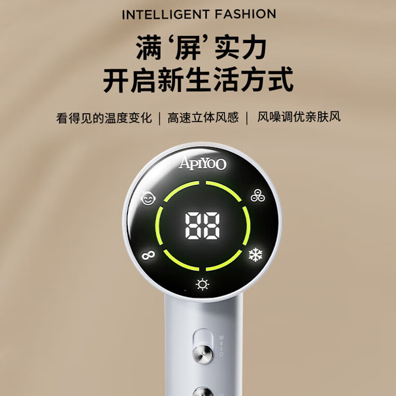 ApiYoo艾优高速吹风机PF6 星光银 高速吹头高清大图