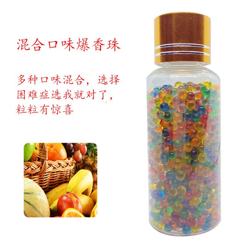 烟用爆珠1000粒爆珠香烟薄荷水果味蓝莓双爆珠烟用爆香珠DIY套装 500颗瓶装 混合果味