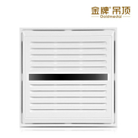 金牌 集成吊顶换气扇 换气 厨房卫生间排风扇 静音排气扇 集成吊顶式 按键 P1