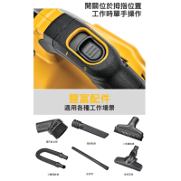 得伟20V无刷电机手持吸尘器DCV501-6X1套