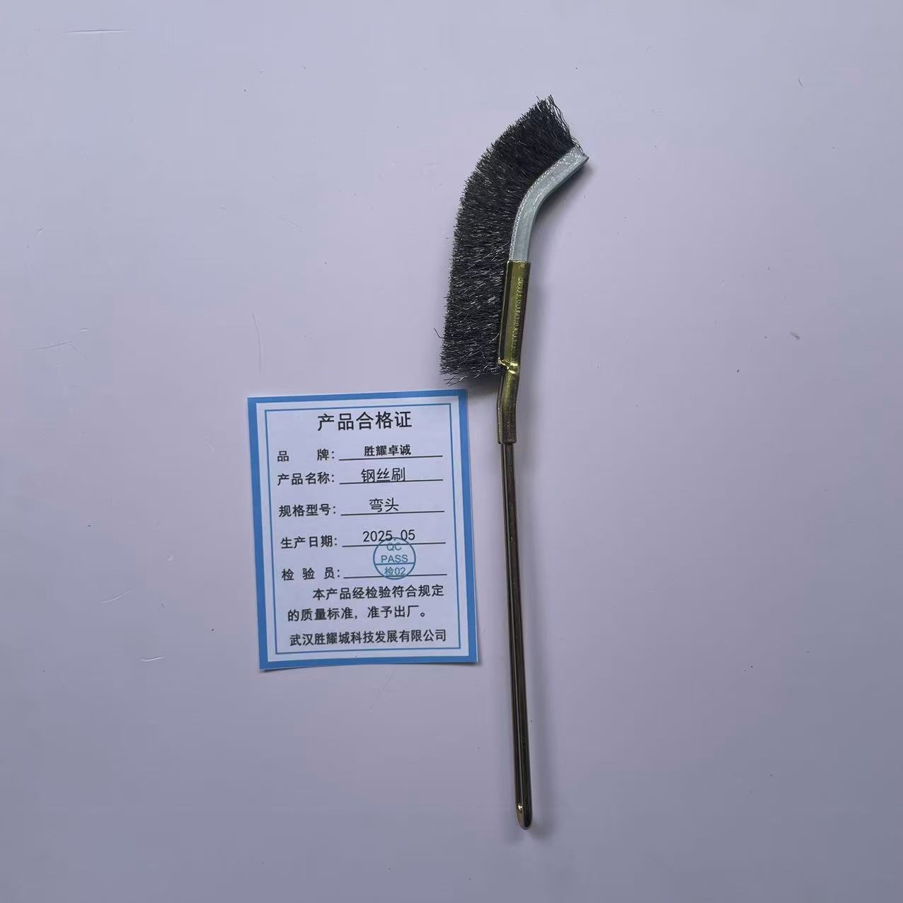 胜耀卓诚 钢丝刷 弯头 把高清大图