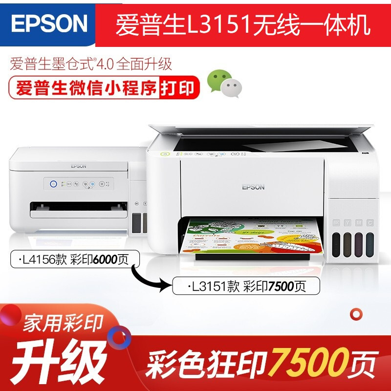 3151 epson
