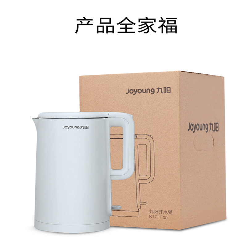 九阳双层防烫开水煲K17F30