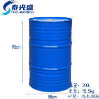 泰光盛油桶200L个