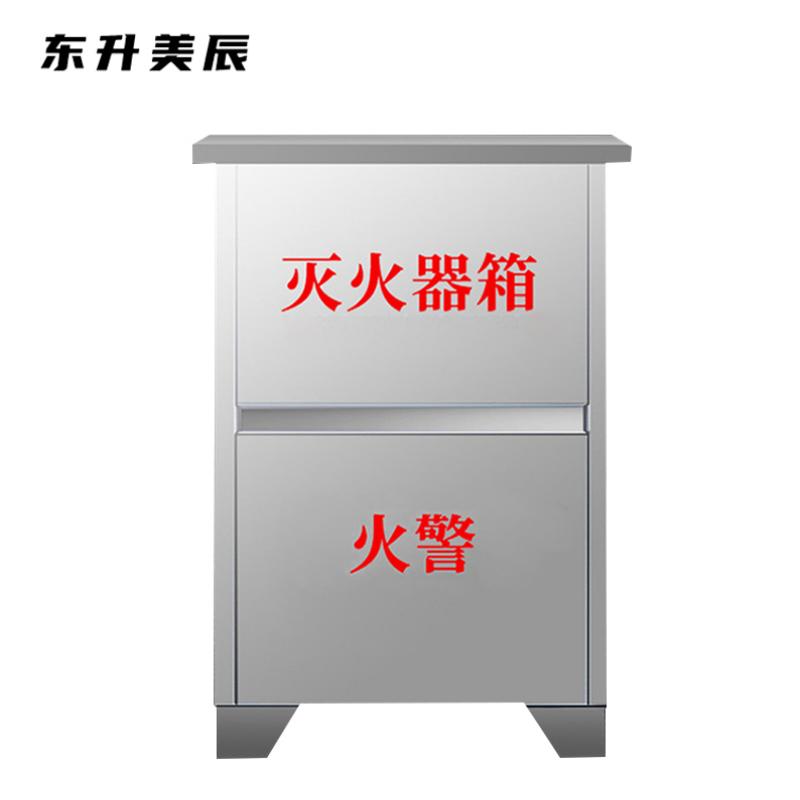 东升美辰 4*2不锈钢灭火器箱 DS-XS441 个高清大图
