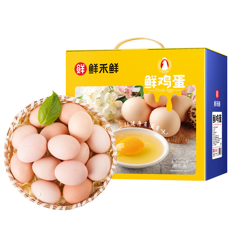 鲜禾鲜 土鸡蛋60枚高清大图