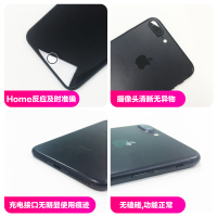 【苏宁二手9新】苹果/Apple iPhone 7 Plus 32G 磨砂黑 国行正品全网通二手