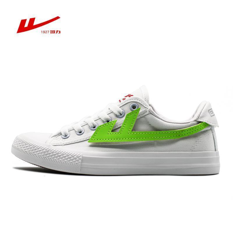 回力帆布鞋男女经典款运动鞋百搭学生鞋