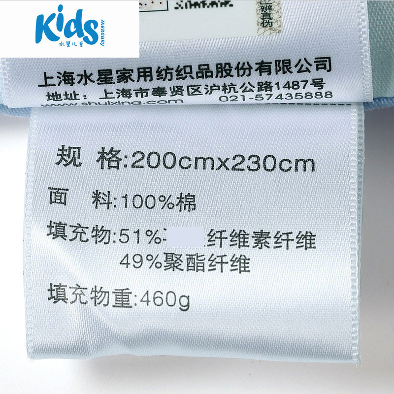 水星家纺MERCURY全棉印花驯龙记卡通/动漫夏被儿童卡通可爱空调被床品 纤维被子其他