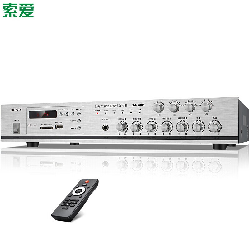 索爱(soaiy)SA-9005 定压定阻功放机广播吸顶喇叭会议吊顶家用店铺背景音乐音响蓝牙四分区独立控制大功率