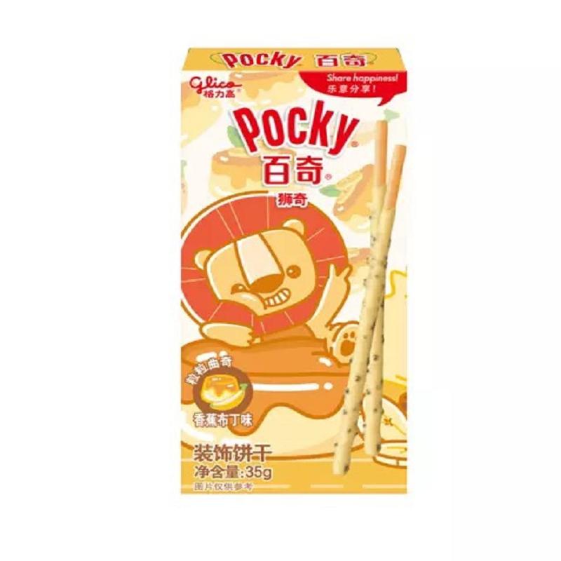 格力高百奇粒粒曲奇巧克力香蕉味35g