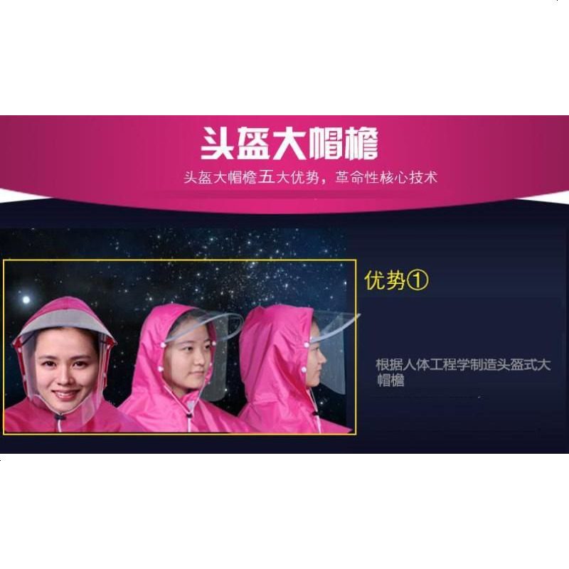 雨披雨衣双人男装忒达号加厚骑行双人电动单人可拆卸子加宽电车电瓶车头盔摩托电瓶双 XXXXL