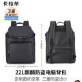 卡拉羊防盗麒麟包笔记本电脑背包商务双肩包拉杆旅行包CX5525L钢琴黑 22L
