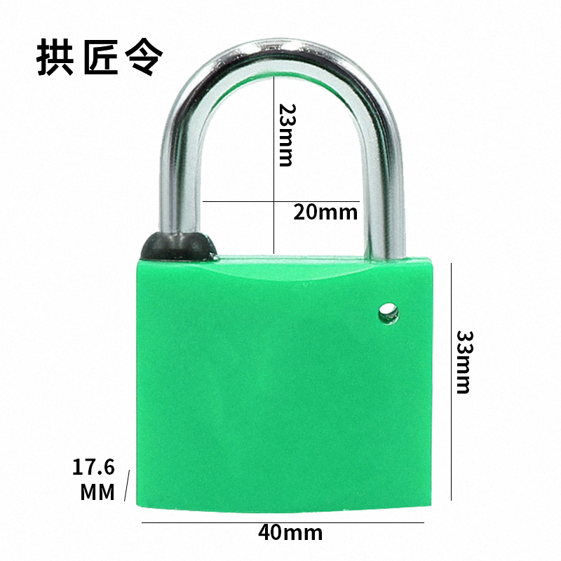 拱匠令 GJL813 梅花锁芯塑钢通开挂锁 塑钢 40*28*17.6mm(计价单位:个) 绿色高清大图