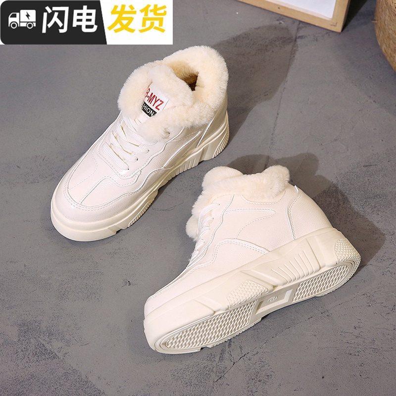 内增高小白鞋女2022新款红女鞋冬季韩版加绒棉鞋百搭运动毛毛鞋启如高帮鞋