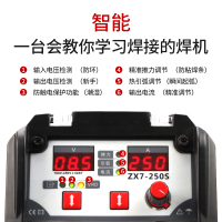 安德利电焊机ZX7-250直流双电压220V 380V两用全自动家用小型 智能宽电压款ZX7-315S套餐三
