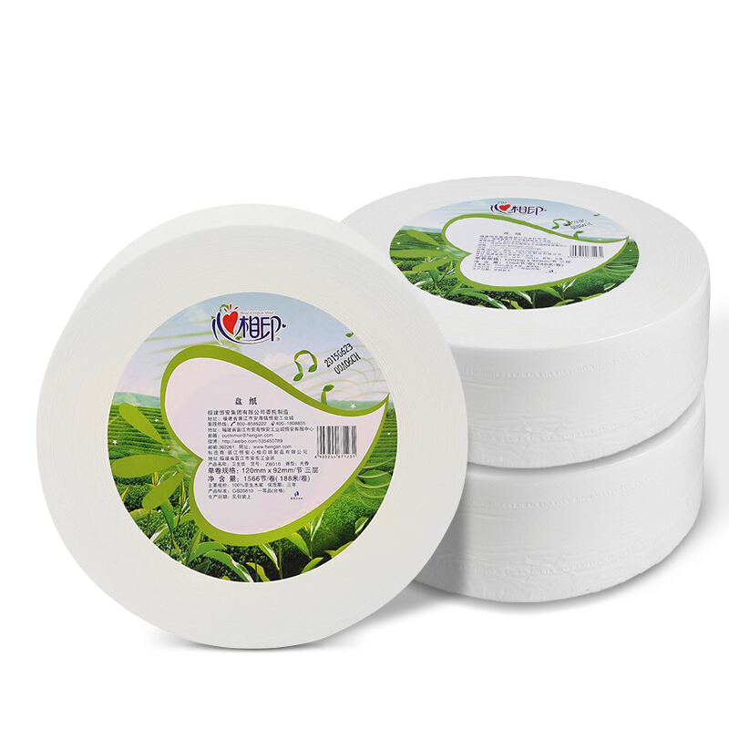 心相印 大盘纸 ZB010 商务大卷纸3层 (加长款) 单卷装(J)