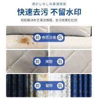 CARMIFOD 布艺干洗剂500ml*1瓶布艺沙发清洁剂家用干洗剂地毯床垫除味清洗去渍墙布免水洗除渍剂