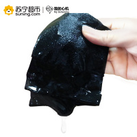 我的心机净肌 平衡黑面膜7片装
